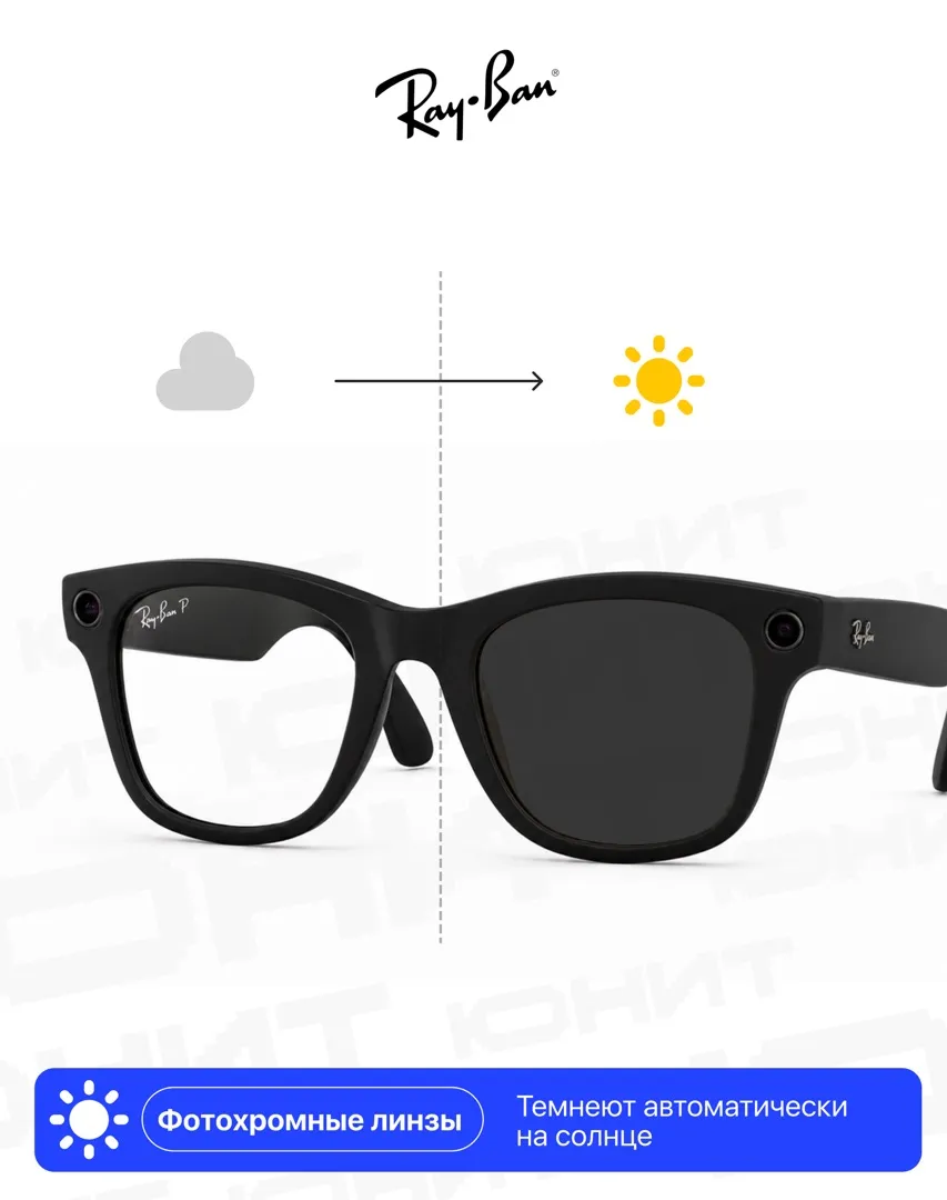 Умные очки RayBan Wayfarer L (2-е поколение), глянцевая черная оправа/фотохромные линзы зеленый графит
